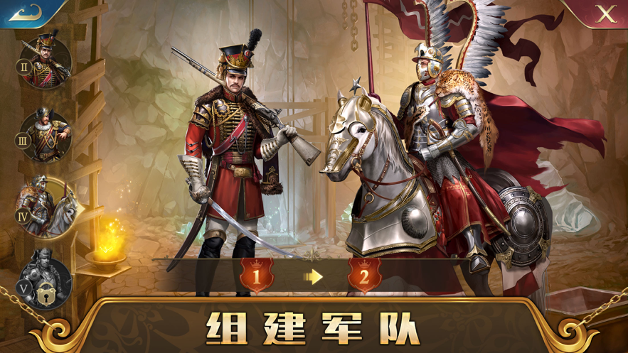 火器文明游戏iOS软件封面