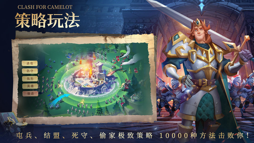 拔剑称王软件封面