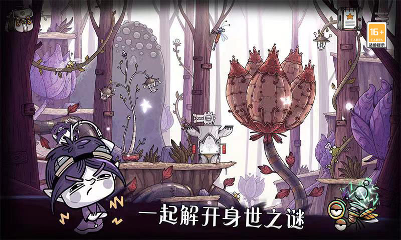 豆胡软件封面