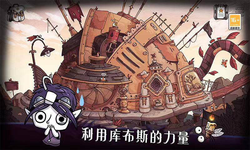豆胡软件封面