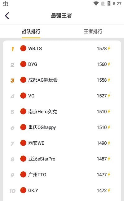 不氪星人ios软件封面
