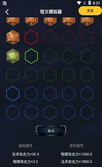 不氪星人ios软件封面