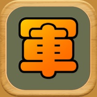 二国军棋手游iOS
