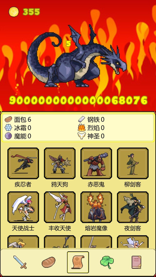 打BOSS手游iOS软件封面