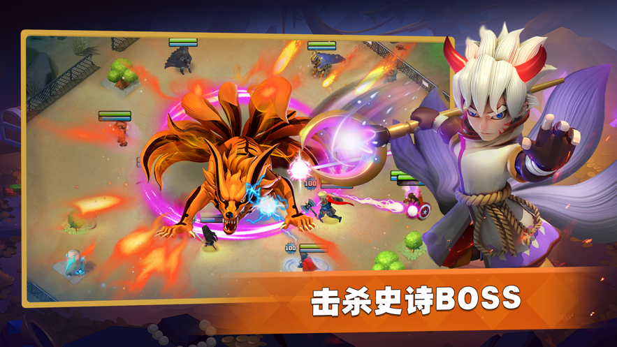 超级英雄2中文iOS软件封面