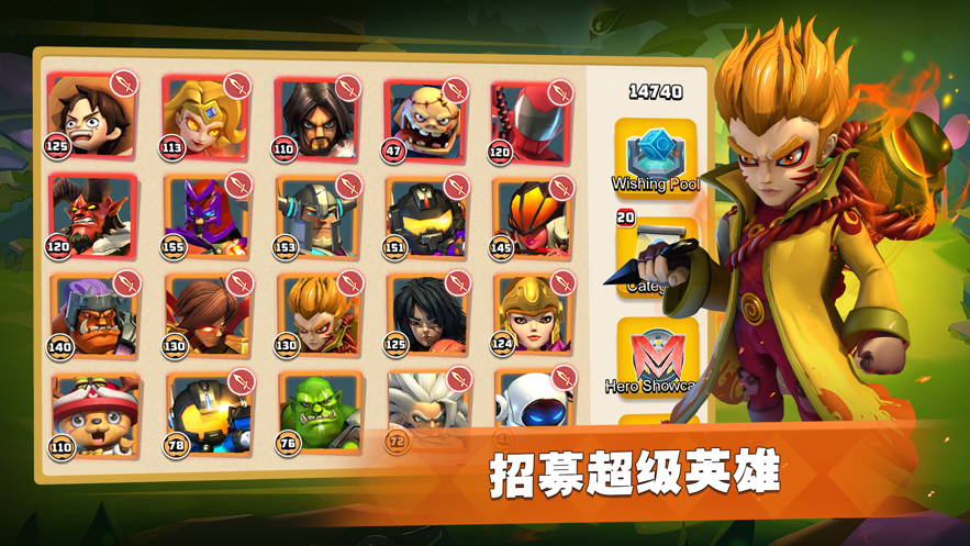 超级英雄2中文iOS软件封面