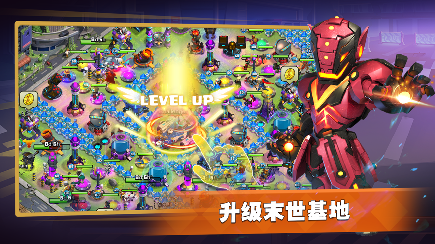 超级英雄2中文iOS软件封面