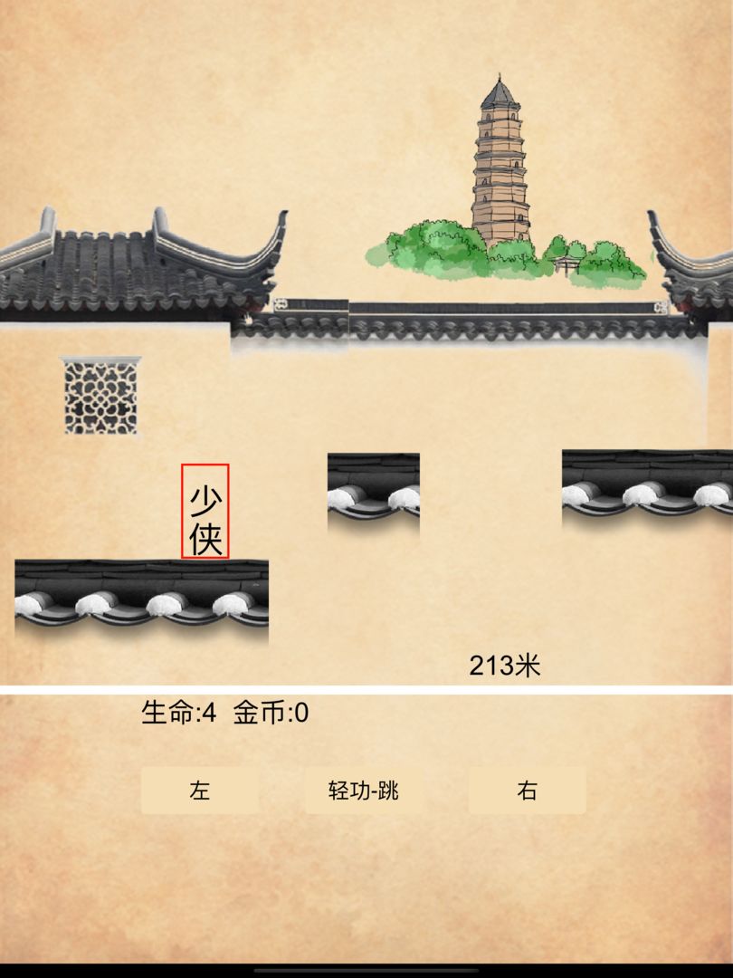 荒岛神农软件封面