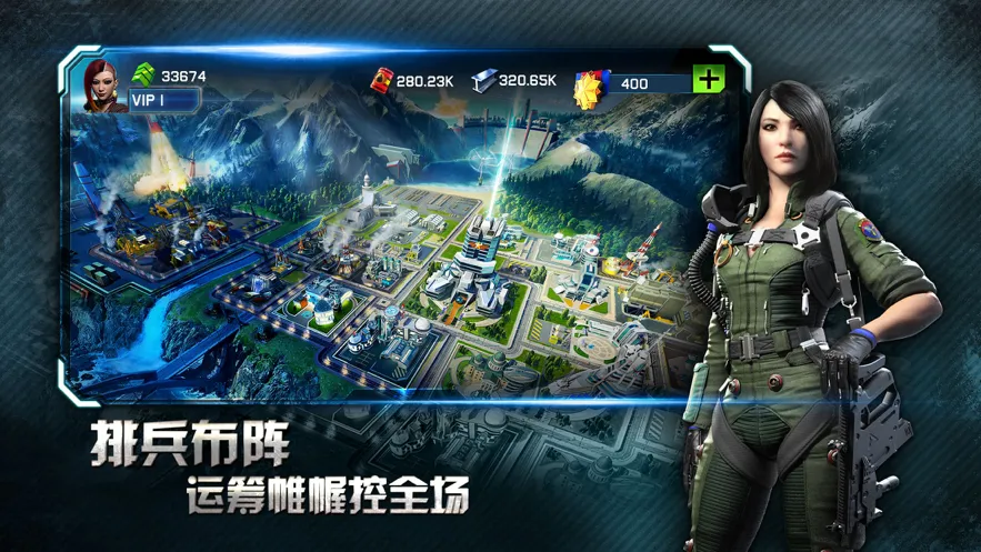 战争星球手游iOS软件封面