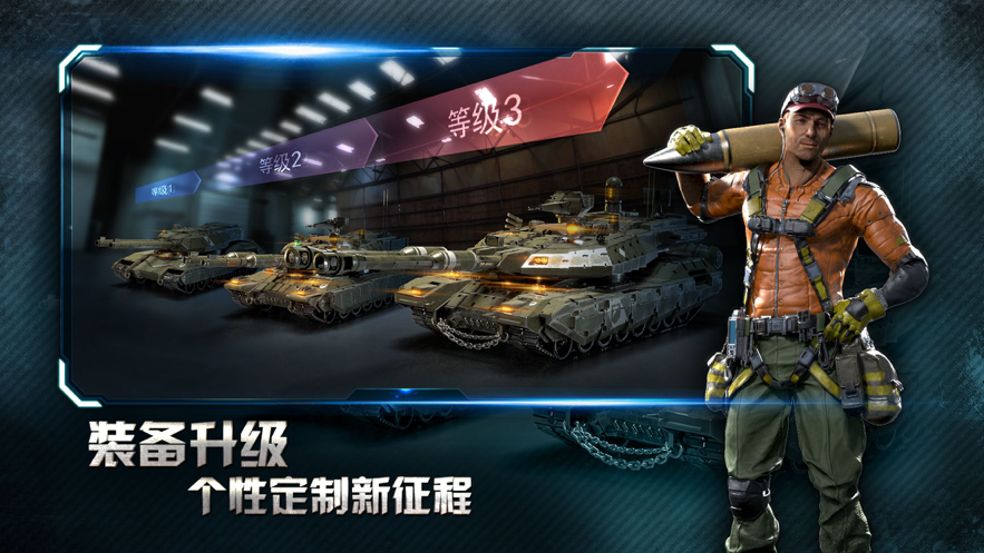 战争星球手游iOS软件封面