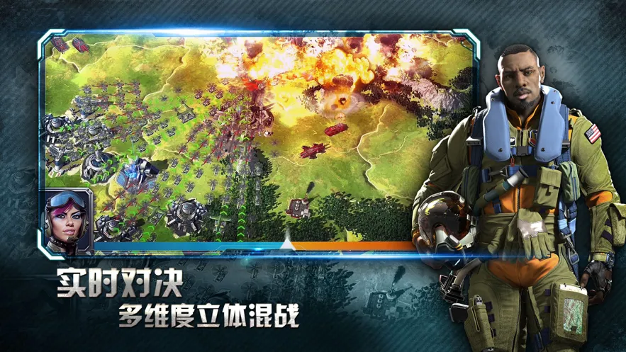 战争星球手游iOS软件封面