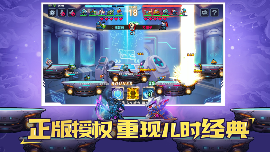 疯狂坦克手游iOS软件封面