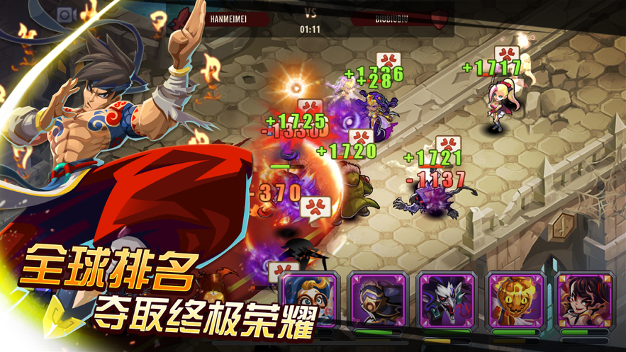 魔法英雄手游iOS软件封面
