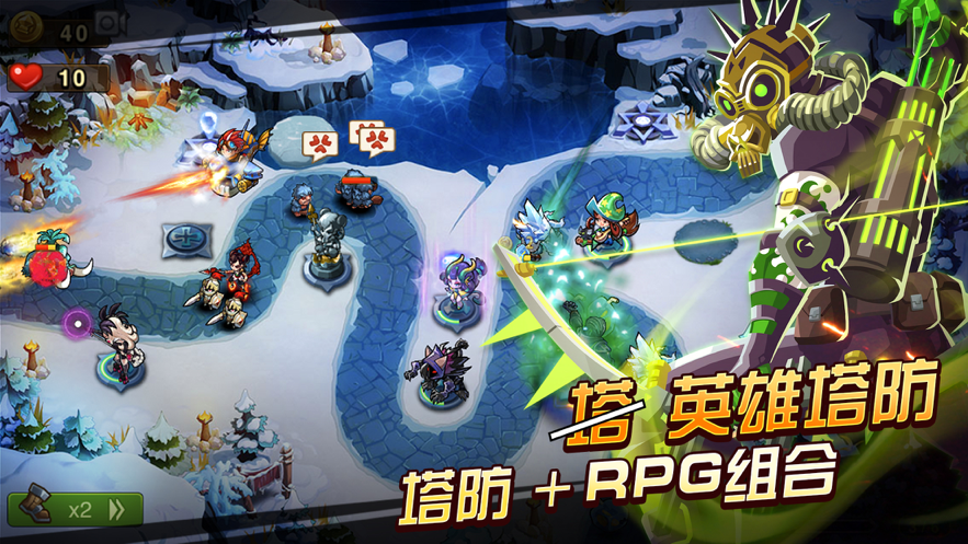 魔法英雄手游iOS软件封面