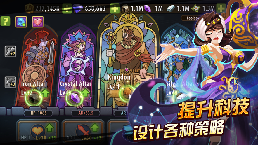 魔法英雄手游iOS软件封面