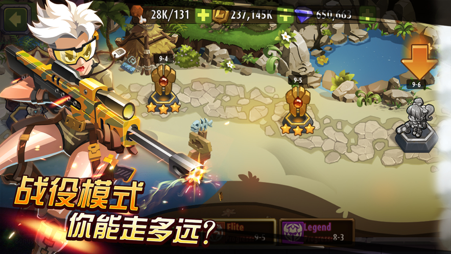 魔法英雄手游iOS软件封面