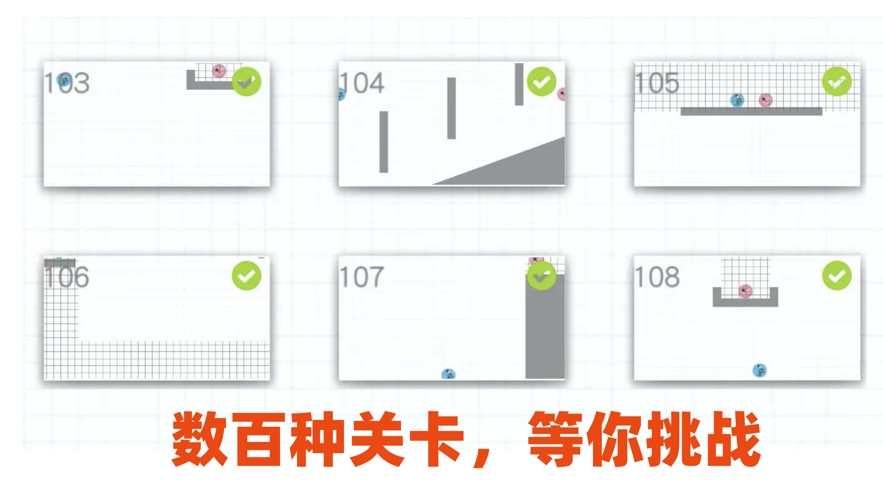 脑点子游戏iOS软件封面