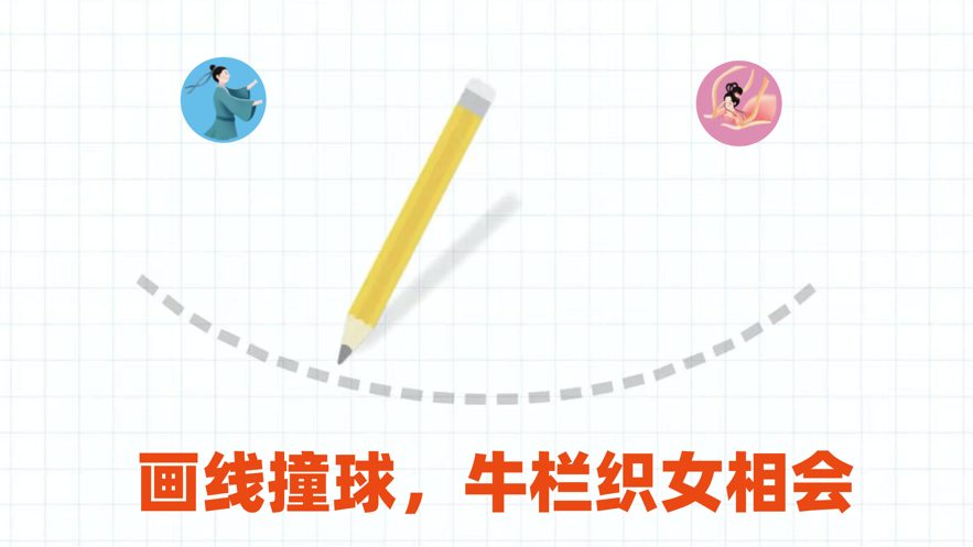 脑点子游戏iOS软件封面