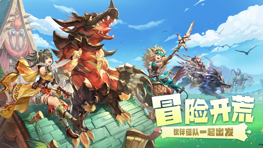 幻想龙谷软件封面