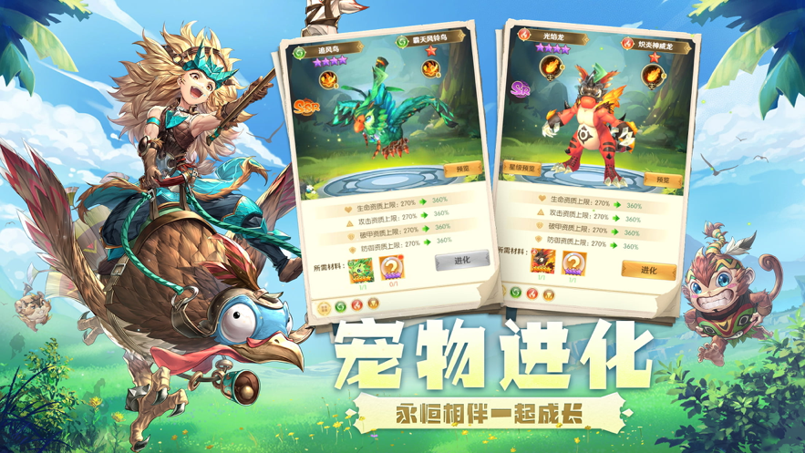 幻想龙谷软件封面