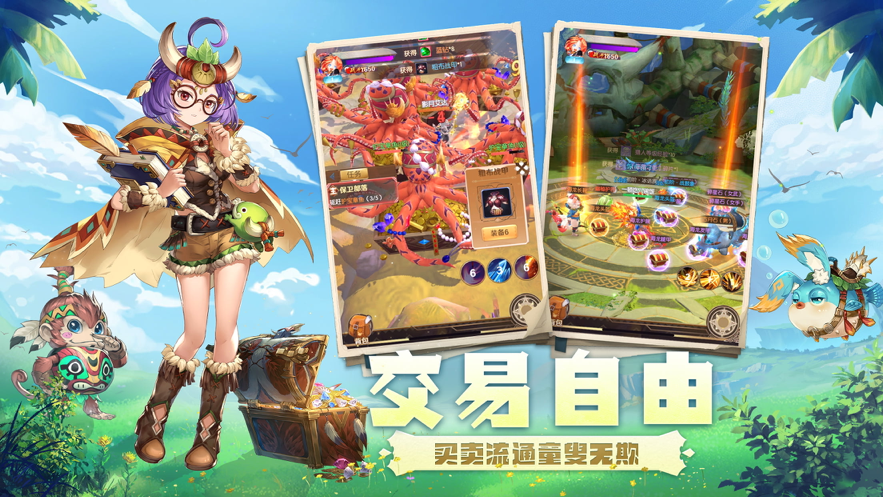 幻想龙谷软件封面