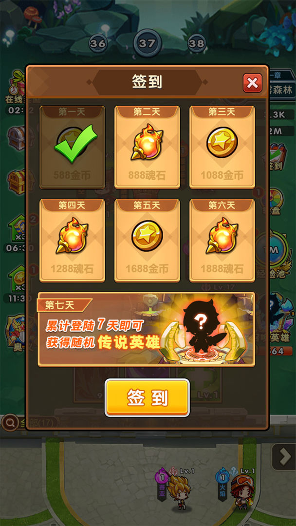 元神大乱斗软件封面