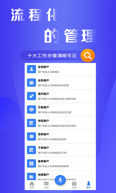 易率EWP软件封面