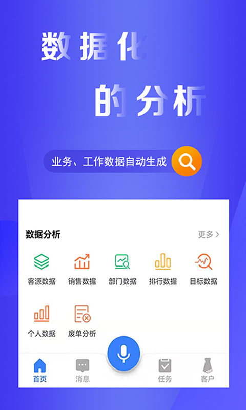 易率EWP软件封面