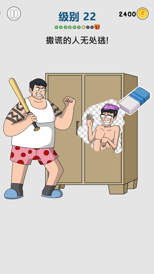 画家大侦探游戏iOS软件封面