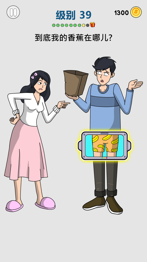 画家大侦探游戏iOS软件封面
