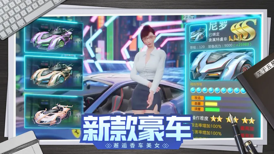 老板钱多多游戏iOS软件封面