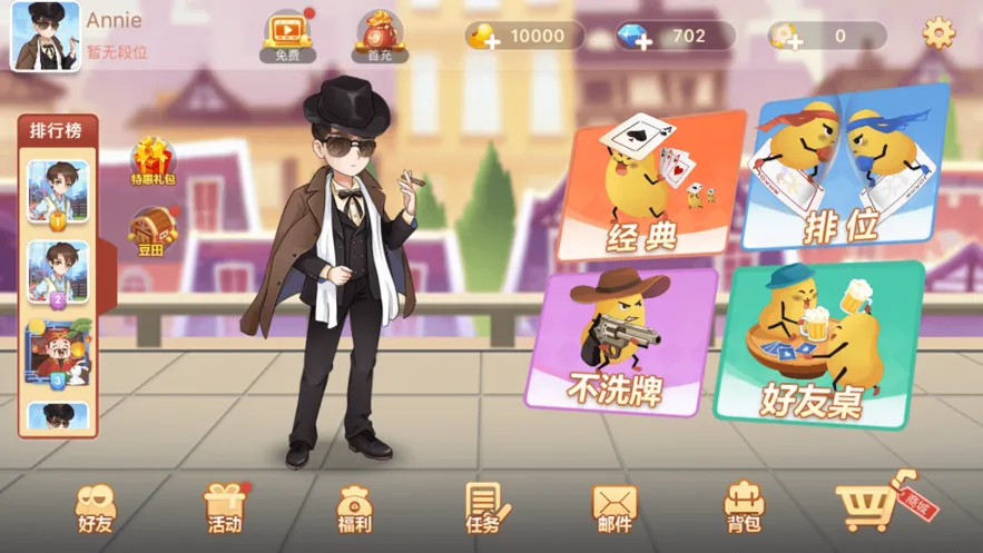 博锐十三水安装iOS软件封面