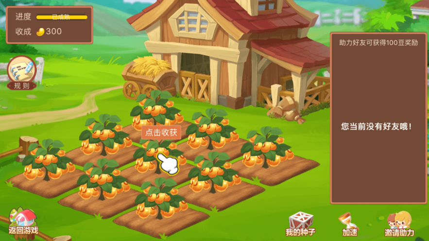 博锐十三水安装iOS软件封面