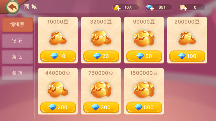 博锐十三水安装iOS软件封面