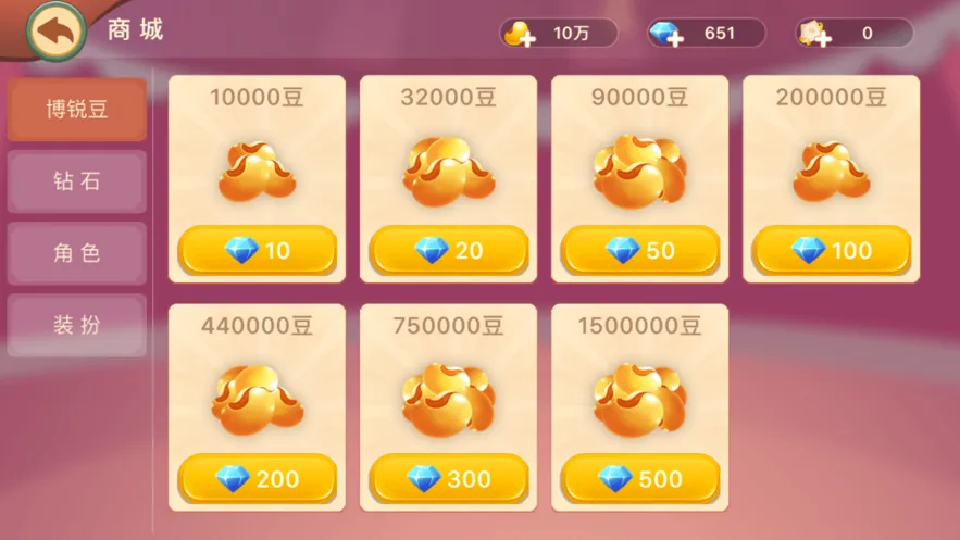 博锐十三水安装iOS软件封面