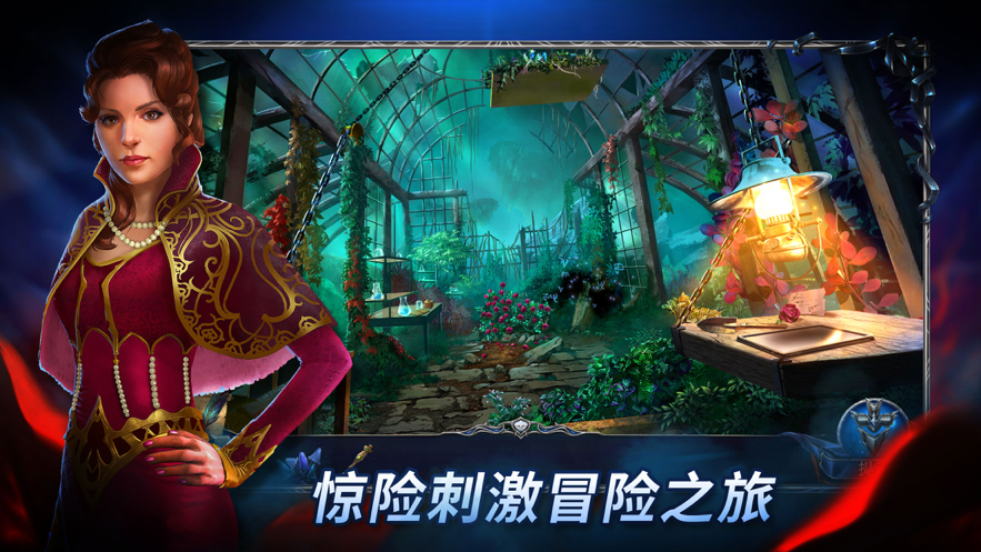 密室逃脱13秘密任务iOS安装软件封面