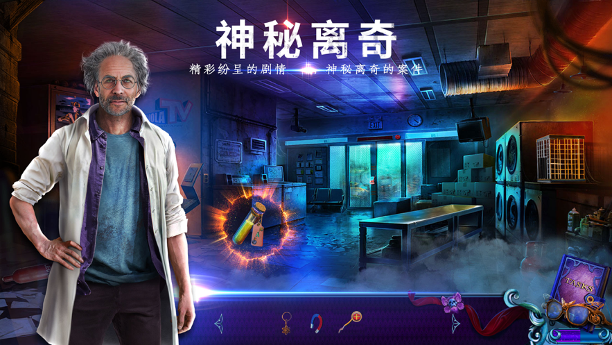 密室逃脱绝境系列末日迷城魔幻大都会iOS软件封面
