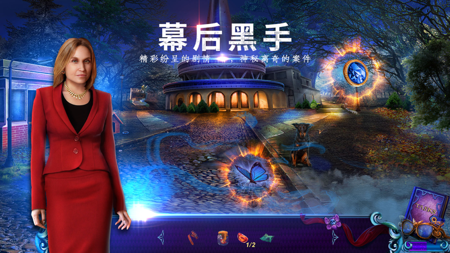 密室逃脱绝境系列末日迷城魔幻大都会iOS软件封面