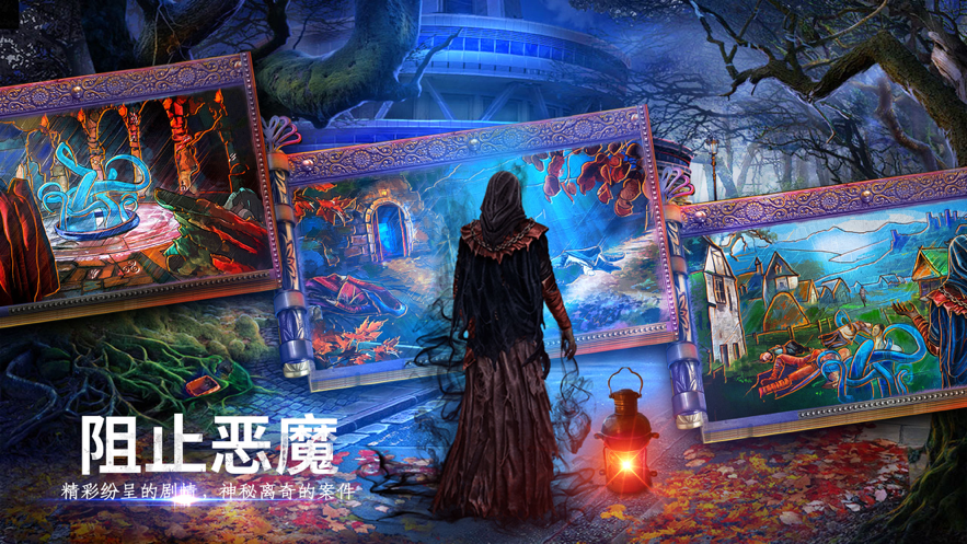 密室逃脱绝境系列末日迷城魔幻大都会iOS软件封面