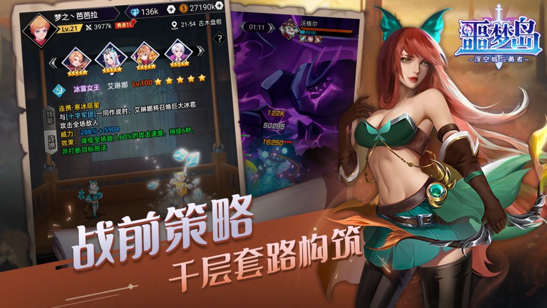 噩梦岛软件封面