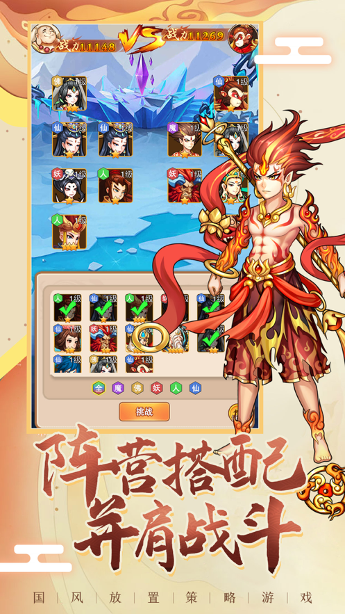 沉香传说ios软件封面