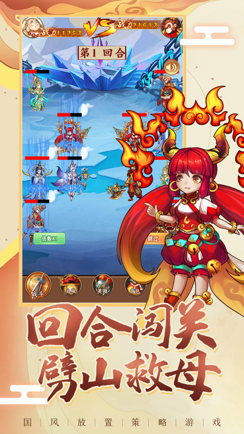 沉香传说ios软件封面