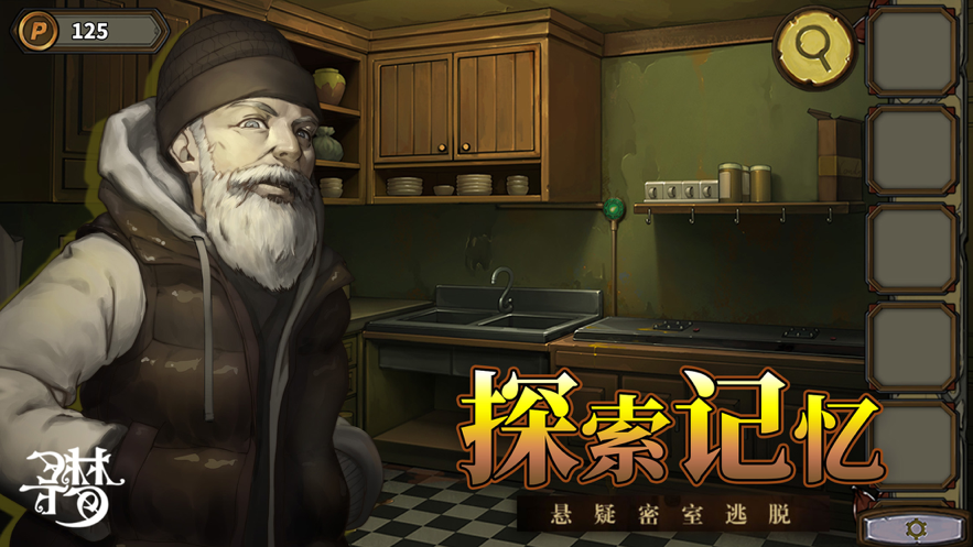 密室逃脱绝境系列10寻梦大作战安装iOS软件封面
