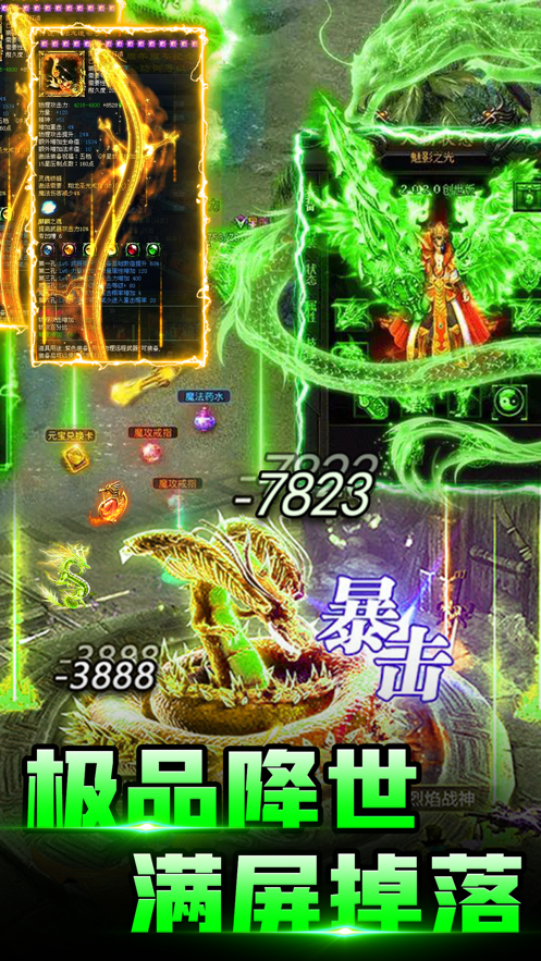 绿毒归来手游iOS软件封面