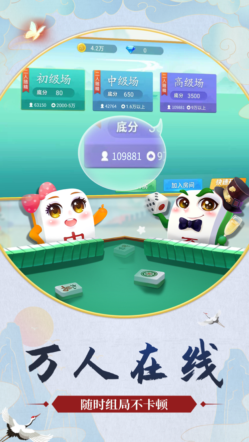 中至赣牌圈游戏iOS软件封面