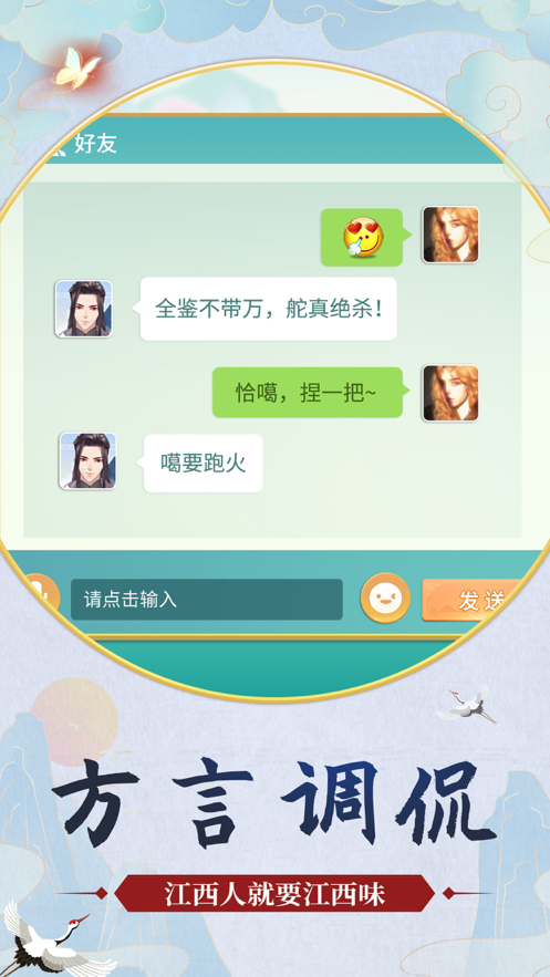 中至赣牌圈游戏iOS软件封面
