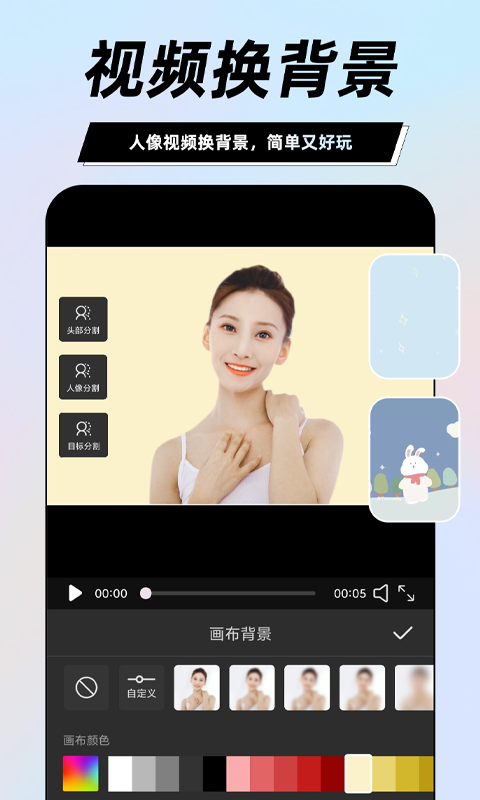一键视频剪辑大师软件封面