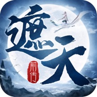 遮天前传ios
