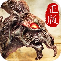 山海经正手游免费iOS