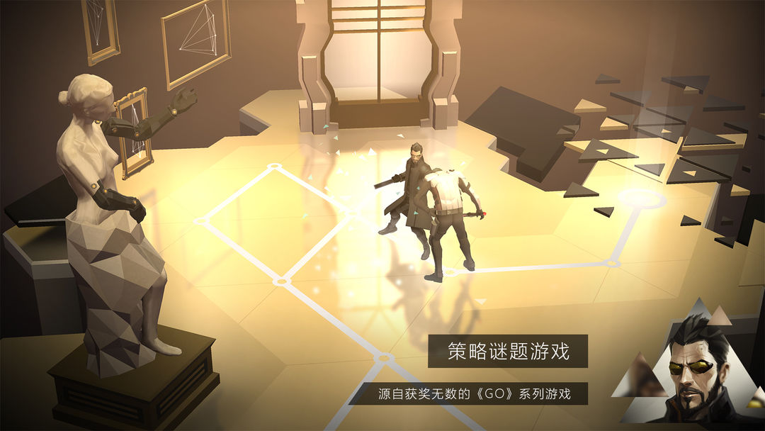 突出重围：出击软件封面